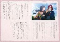 【中古】アニメムック ≪リーフレット・小冊子≫ 剣が君