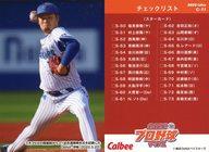 ͥåȥå׽ٲϲŷԾŹ㤨֡šۥݡ/åꥹȥ/2022ץåץ 3 C-11[åꥹȥ]̴פβǤʤ270ߤˤʤޤ