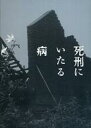 発売日 2022/05/06 メーカー クロックワークス 型番 - 備考 綴込付録：手紙/監督：白石和彌/音楽：大間々昂 関連商品はこちらから クロックワークス　