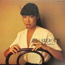 【中古】LPレコード 松任谷由実 / 悲しいほどお天気