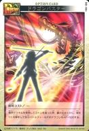 【中古】アニメ系トレカ/アンコモン/ドラゴンドライブ 第4弾 第二次真龍大戦 DD-481[アンコモン]：ドラゴンバスター