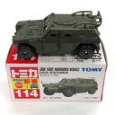 【中古】ミニカー 1/66 自衛隊 軽装甲機動車(カーキ/赤箱/中国製/TOMY青字) 「トミカ No.114」