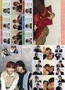 【中古】紙製品 美 少年/京本大我(SixTONES)/黒田光輝(少年忍者)&中村嶺亜(7 MEN 侍) ピンナップ(二つ折) Wink up 2022年11月号 綴じ込み付録