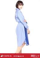 【中古】生写真(乃木坂46)/アイドル/乃木坂46 清宮レイ/全身(足見切れ)・シャツワンピ/乃木坂46 2019.M..