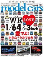【中古】ホビー雑誌 model cars 2022年4月号 NO.311