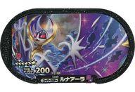 【中古】ポケモンメザスタ/グレード6/エスパー/ゴースト/ダブルチェイン1弾 3-1-008[グレード6]：ルナアーラ