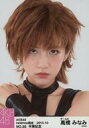 【中古】生写真(AKB48・SKE48)/アイドル/AKB48 No.56 : 高橋みなみ/AKB48 高橋みなみ 卒業記念 特別企画 生写真セレクト(3)