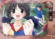 šۥ˥ϥȥ쥫/N/Event card/ǥץ󥸥륫ɥ쥯 Memories Off Collection 069[N]Event card ´ 06