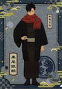 【中古】クリアファイル 黒尾鉄朗(和服) A4クリアファイル 「ハイキュー!! TO THE TOP」