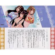 ����šۥ��˥��å� ��꡼�ե�åȡ������Ң� �Ĥʤ��ߤ����Ф��餱�ʤ���֥���(4) �����֥å������������ŵ SS�֥å����С�