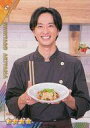 【中古】コレクションカード(男性)/LDH kitchen THE TOKYO HANEDA「Kitchen Kingdom Experience」kitche...