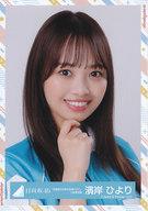 【中古】生写真(坂道シリーズ)/アイドル/日向坂46 濱岸ひより/バストアップ/日向坂46ランダム生写真【「全国おひさま化計画2021」つなぎ衣装】