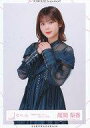 【中古】生写真(乃木坂46)/アイドル/櫻坂46 尾関梨香/上半身/櫻坂46ランダム生写真 <「渡邉理佐卒業コンサート」一期生 ライブ衣装>