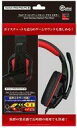 【中古】PS5ハード マルチ ゲーミングヘッドセット プラスミキサー (PS5/PS4/SWI/PC用)