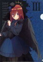 【中古】クリアファイル 中野三玖 A4クリアファイル 堕天使Ver. 「五等分の花嫁∬×ドン・キホーテ」