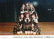 【中古】生写真(AKB48・SKE48)/アイドル/AKB48 AKB48/集合(6人)/横型・2022年8月24日 AKB48 14期生10周年特別公演 15：00開演・2Lサイズ/AKB48劇場公演記念集合生写真