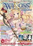 【中古】攻略本カードゲーム 付録付)ウィクロスマガジン vol.1【中古】afb