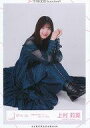 【中古】生写真(乃木坂46)/アイドル/櫻坂46 上村莉菜/座り/櫻坂46ランダム生写真 ＜「渡邉理佐卒業コンサート」一期生 ライブ衣装＞