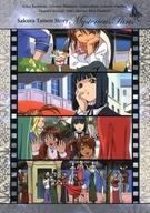 šۥ˥ϥȥ쥫/Ρޥ륫/ʪ ߥƥꥢΤ ȥ졼ǥ󥰥쥯 008[Ρޥ륫]Opening Movie 08