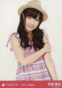 【中古】生写真(乃木坂46)/アイドル/乃木坂46 斉藤優里/リゾート・上半身/「2013.August」会場限定生写真