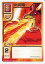 【中古】アニメ系トレカ/かしこさ/モンスターファームバトルカード No.131:火炎砲 200円