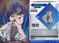 中古静謐のハサン