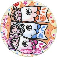 šۥХåԥ CYaRon!  ޤ뤭̥Хå(Τܤ in ) ֥֥饤!󥷥㥤!! Ťޤ뤭