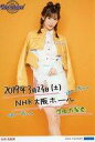 【中古】生写真(ハロプロ)/アイドル/モーニング娘。’19 モーニング娘。’19/生田衣梨奈/3/23(土) NHK大阪ホール/「モーニング娘。’19コンサートツアー春 〜BEST WISHES!〜」会場限定 日替わりソロA5ワイドサイズ生写真(3)