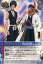 【中古】アニメ系トレカ/ペアメインソウルカード/BLEACH SOUL CARD BATTLE 第9弾「RETURNING SOULs2」 S-343:東仙要&檜佐木修兵 200円