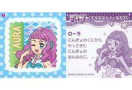 【中古】コレクションシール/トロピカル～ジュ!プリキュアパンシール第1弾 9：ローラ