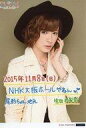 【中古】生写真(ハロプロ)/アイドル/モーニング娘。’15 モーニング娘。’15/生田衣梨奈/「11/8(日) NHK大阪ホール」・印刷メッセージ入り・A5ワイドサイズ/「モーニング娘。’15 コンサートツアー秋 ~PRISM~」日替りソロA5ワイドサイズ生写真(11/8ver.)