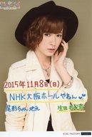 【中古】生写真(ハロプロ)/アイドル/モーニング娘。’15 モーニング娘。’15/生田衣梨奈/「11/8(日) NHK大阪ホール」・印刷メッセージ入り・A5ワイドサイズ/「モーニング娘。’15 コンサートツアー秋 ～PRISM～」日替りソロA5ワイドサイズ生写真(11/8ver.)