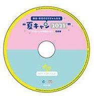 【中古】アニメ系CD トークCD「SSちゃんねる福袋vol.1 初級編」