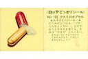 【中古】ビックリマンシール/ビックリマンチョコ どっきりシール 6弾 NO.102:クスリのカプセル