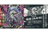 発売日 2022/07/25 メーカー バンダイ 型番 - 備考 分類：プリズム/レア度：SRにふぉるめーしょん 鬼滅の刃 ディフォルメシールウエハース 其ノ七[2620171]・こちらの商品はコレクションシール(シングル)のみとなります。他の商品は付属しません。・商品の開封・未開封はお選びいただけません。予め御了承の上、お買い求め下さい。 関連商品はこちらから バンダイ　