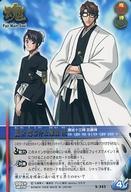 アニメ系トレカ/ペアメインソウルカード/BLEACH SOUL CARD BATTLE 第9弾「RETURNING SOULs2」 S-345：藍染惣右介＆雛森桃