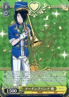 【中古】ヴァイスシュヴァルツ/SP/キャラ/ブースターパック かぐや様は告らせたい?〜天才たちの恋愛頭脳戦〜 KGL/S95-001SP[SP]：(ホロ)マーチングバンド 優(鈴木崚汰金箔押しサイン入り)