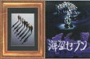 【中古】パンフレット ≪パンフレット(舞台)≫ パンフ)THE THIEVES OF THE SEVEN SEAS 海盗セブン+フォトブックレットセット