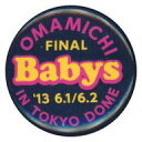 【中古】バッジ・ピンズ FUNKY MONKEY BABYS(背景紺/ツアータイトル) 缶バッジ 「FUNKY MONKEY BABYS おまえ達との道FINAL～in 東京ドーム～」 会場限定ガチャガチャ景品