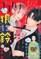 ͥåȥå׽ٲϲŷԾŹ㤨֡šۥߥå Cocohana 2022ǯ11 ϥʡפβǤʤ240ߤˤʤޤ