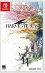 【中古】ニンテンドースイッチソフト HARVESTELLA (ハーヴェステラ)