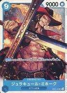 発売日 2022/07/22 メーカー バンダイ 型番 - 備考 分類：CHARACTER/レア度：SR 関連商品はこちらから バンダイ　