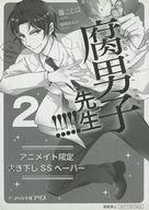 ����šۥ��˥��å� ��꡼�ե�åȡ������Ң� ���˻�����!!!!!(2) ���˥ᥤ�ȸ��� �񤭲���SS�ڡ��ѡ� ��ŵ