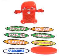 【中古】おもちゃ スーパーサウンド『呼び込み君』ミニ イベント限定Ver.赤(メタリックレッド) 第60回静岡ホビーショー限定