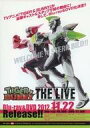 【中古】販促品 TIGER＆BUNNY THE LIVE Blu-ray＆DVD 販促用フライヤー