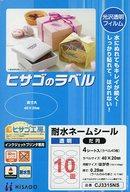 【新品】文房具その他 耐水ネームシール 透明 だ円 [CJ3315NS...(3.0)