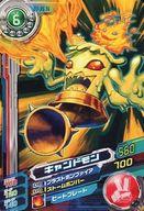 【中古】アニメ系トレカ/N/デジモンカード/デジモンクロスウォーズ 超デジカ大戦 第1弾 D1-35[N]：キャンドモン