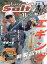 【中古】カルチャー雑誌 Lure magazine Salt 2022年11月号