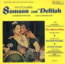 【中古】輸入映画サントラCD 「Samson And Delilah / The Quiet Man」 ORIGINAL MOTION PICTURE SCOR...