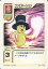 【中古】アニメ系トレカ/モンスターファームバトルカード ブースター第2弾 No.168:コンビネーション 260円